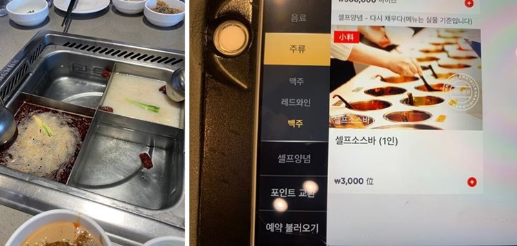 육수 2개와 맑은 탕