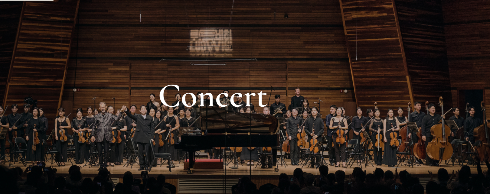 2025 평창대관령음악제 “INTER HARMONY”