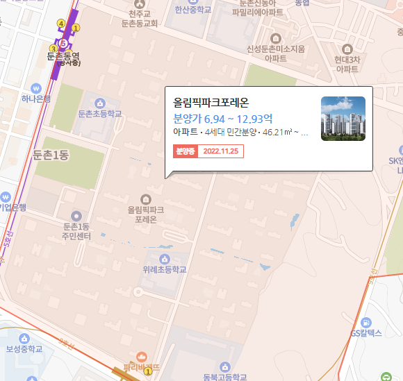 둔촌포레온(올림픽파크포레온) 무순위 청약 분석