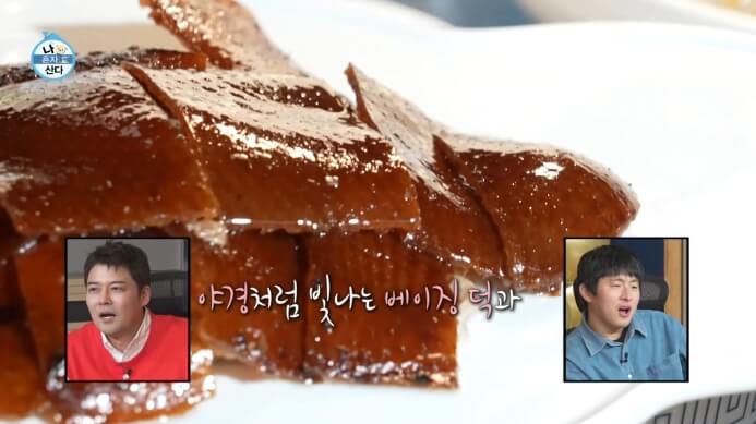 베이징덕
