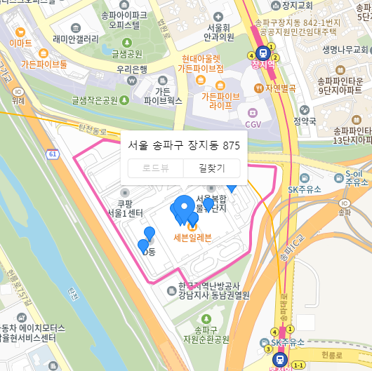 쿠팡 플렉스 송파3캠프 위치 이미지