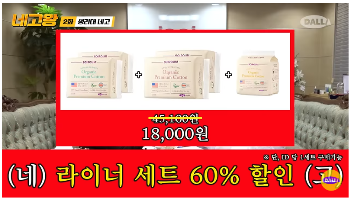 아이소이-네고-세트2