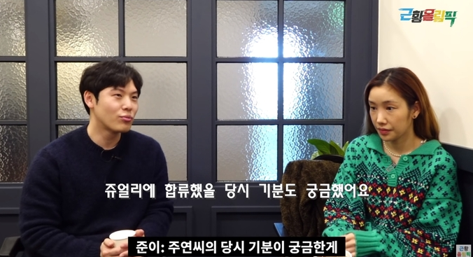 하주연