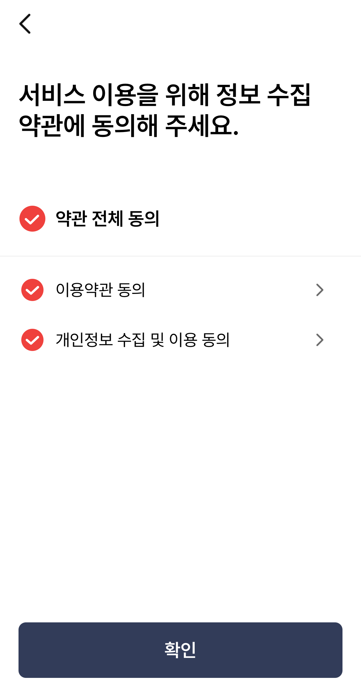 모바일 건강보험증 발급 하기