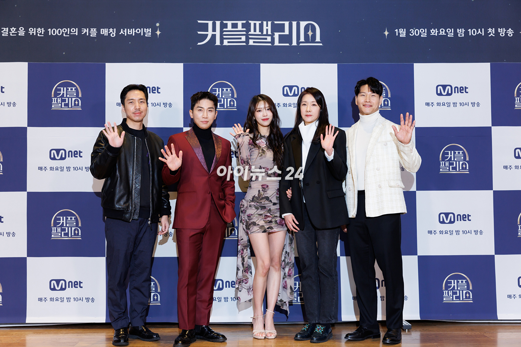 이선영 CP&#44; 정민석 PD&#44; MC 김종국&#44; 유세윤&#44; 미주가 30일 Mnet &#39;커플팰리스&#39; 온라인 제작발표회에서 포즈를 취하고 있다. [사진=Mnet]