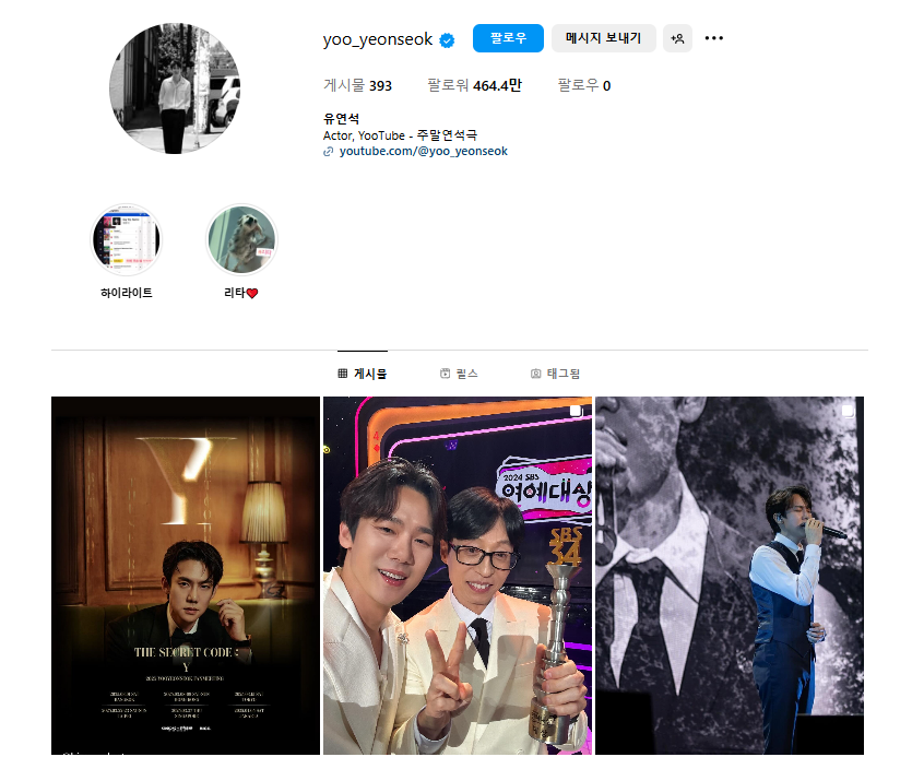 연예기획사 및 외식업 사업을 운영하는 기업가의 모습