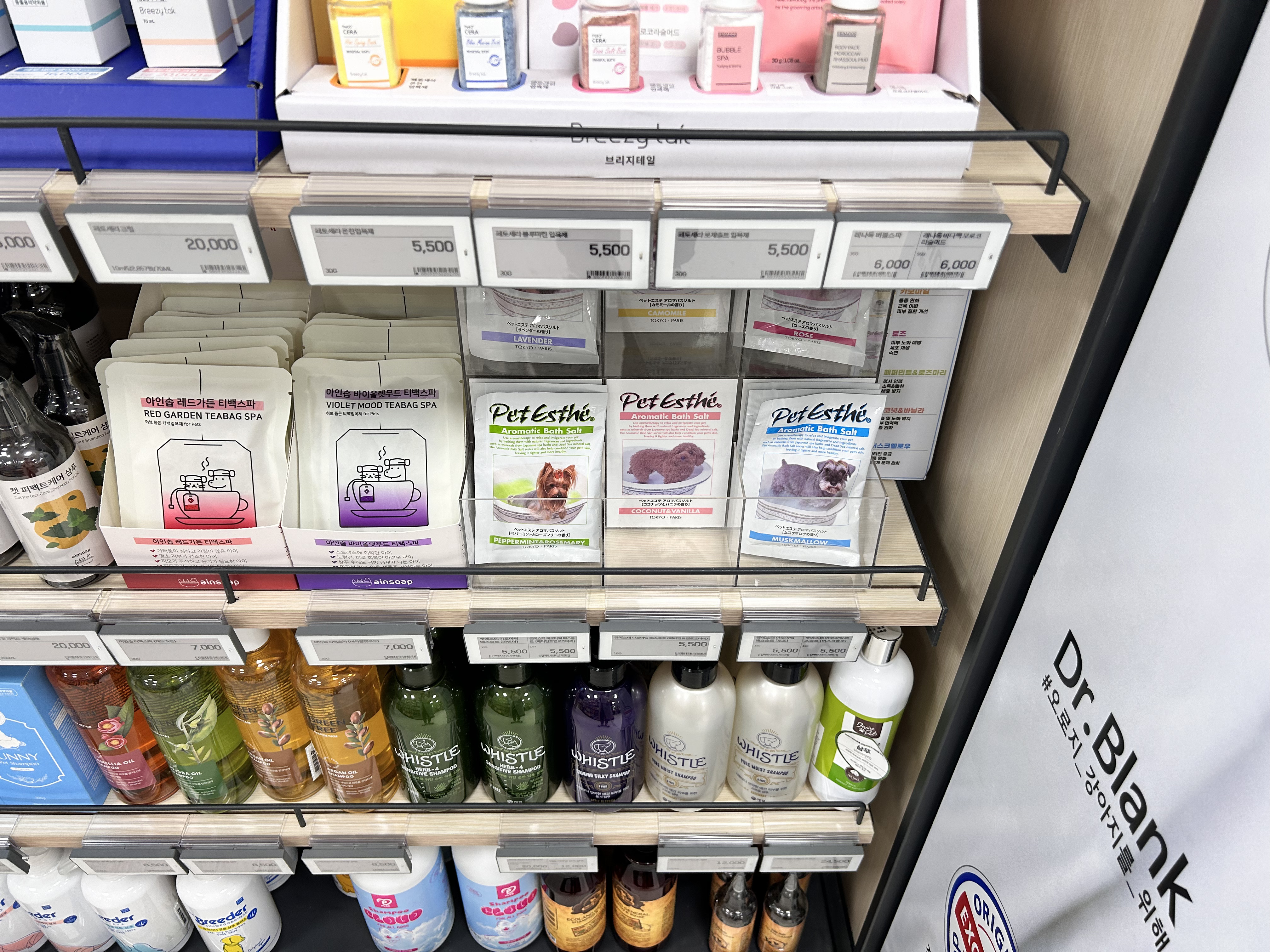 콜리올리 펫타운