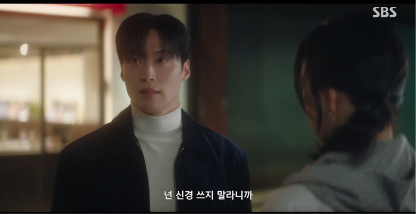 SBS 멋진 신세계 공식 홈페이지 자료 87
