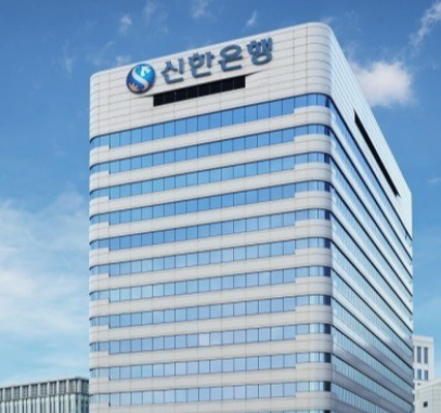 신한은행 점심시간