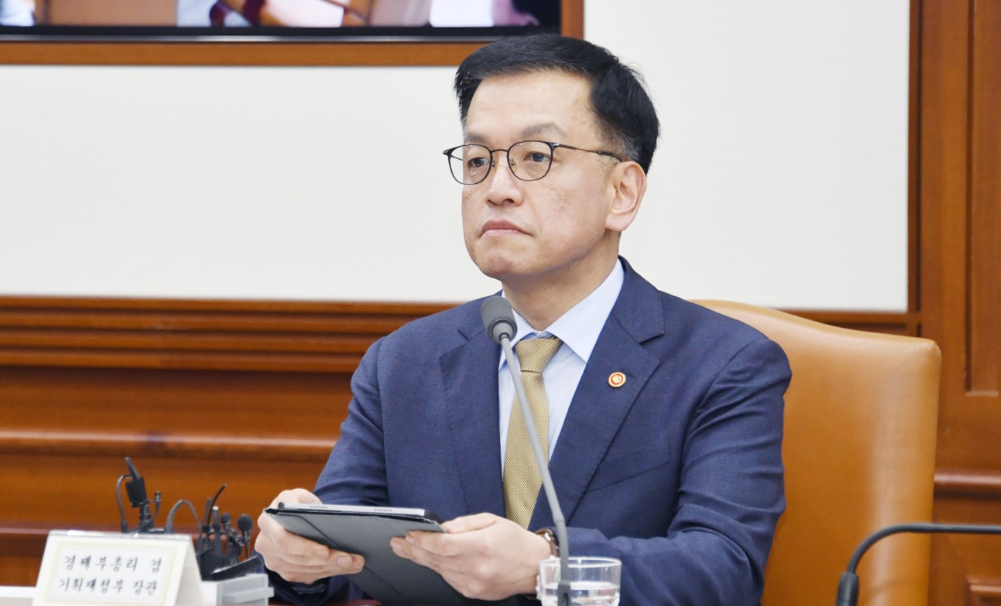 최상목 법률안 거부권 행사|재의요구권|최상목 권한대행 9번째 거부권