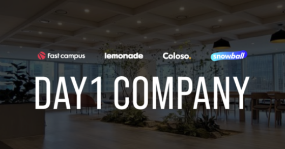 데이원컴퍼니 공모주