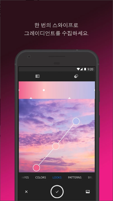 Adobe Capture: 포토샵,일러스트레이터용 도구