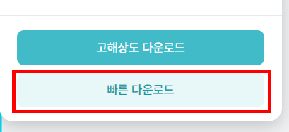 티스토리 파비콘 직접 만드는 방법 - 브랜드 블로그 만들기 첫걸음!