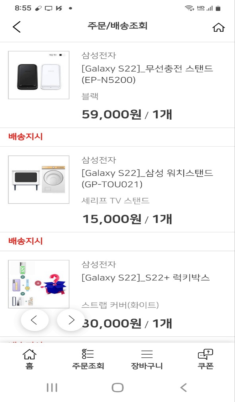 도대체-언제-오는걸까