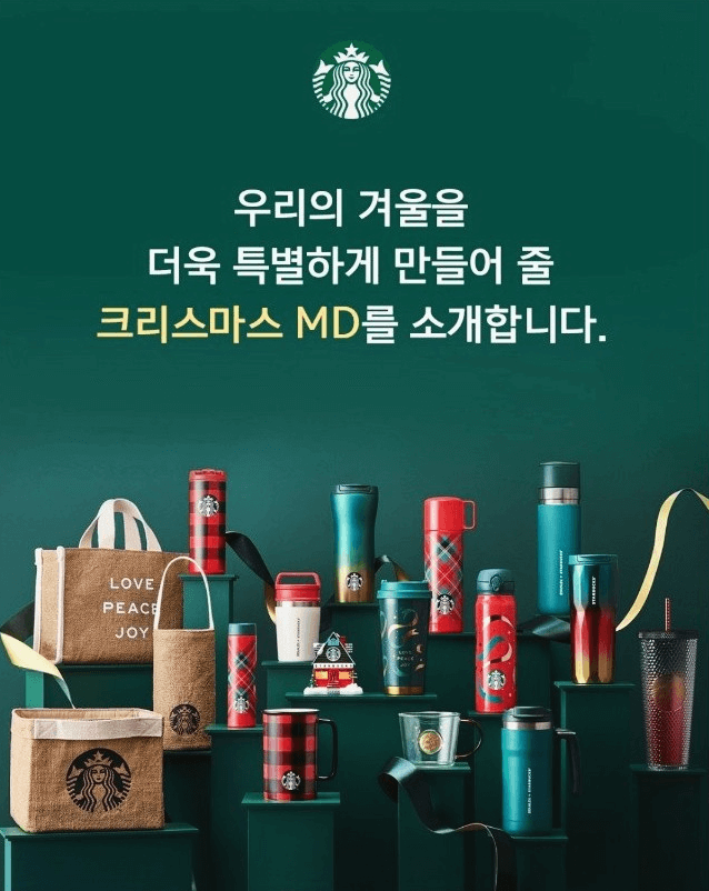 크리스마스MD