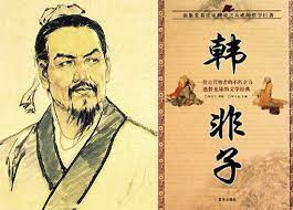 고사성어 분서갱유