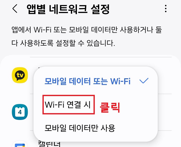 인터넷 연결 방식 선택창 보임