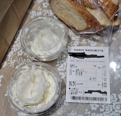 파리바게트 생크림에서 나온 행주