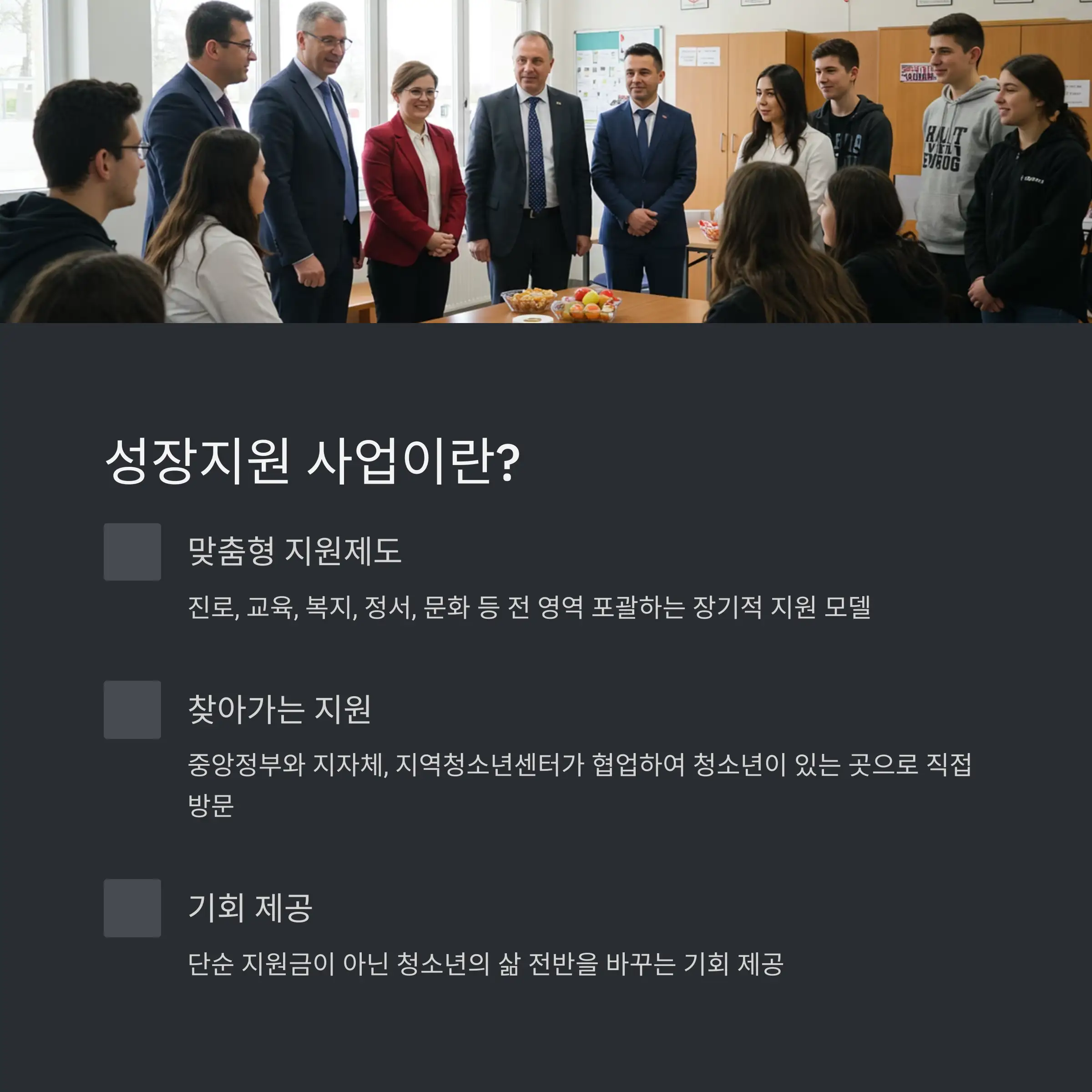 신청 대상 및 자격 요건 🎯