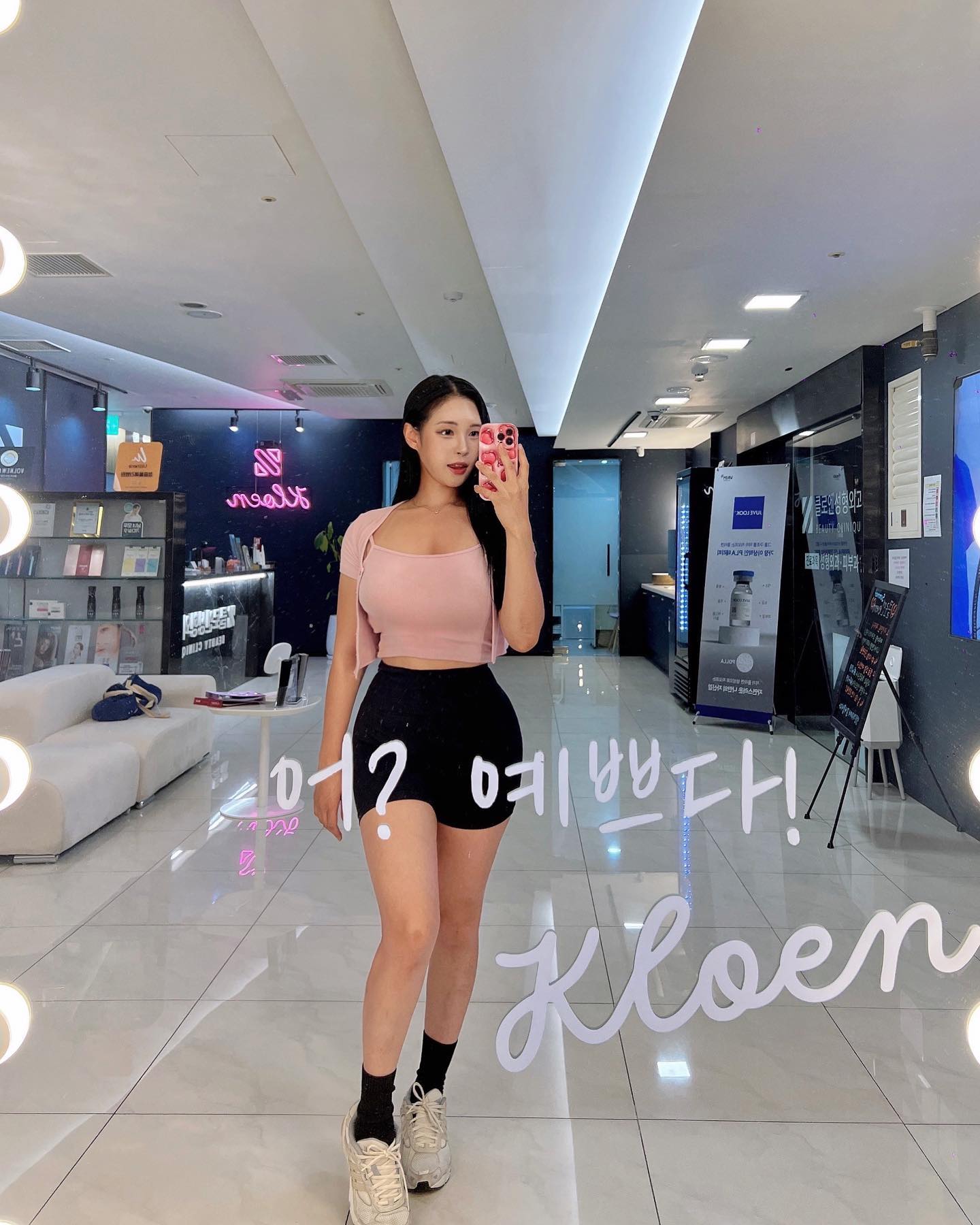 피트니스 트레이너 엉다니