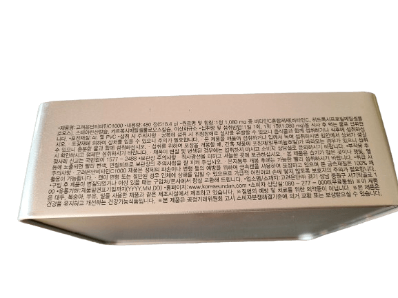 고려은단-비타민C-1000-제품-4