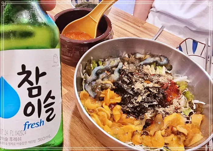 마곡 발산 맛집 꿈이 담긴 한 그릇, 살얼음 물회