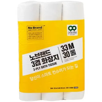 가성비 좋은 두루마리 휴지 추천 - 노브랜드 3겹 33m 30롤