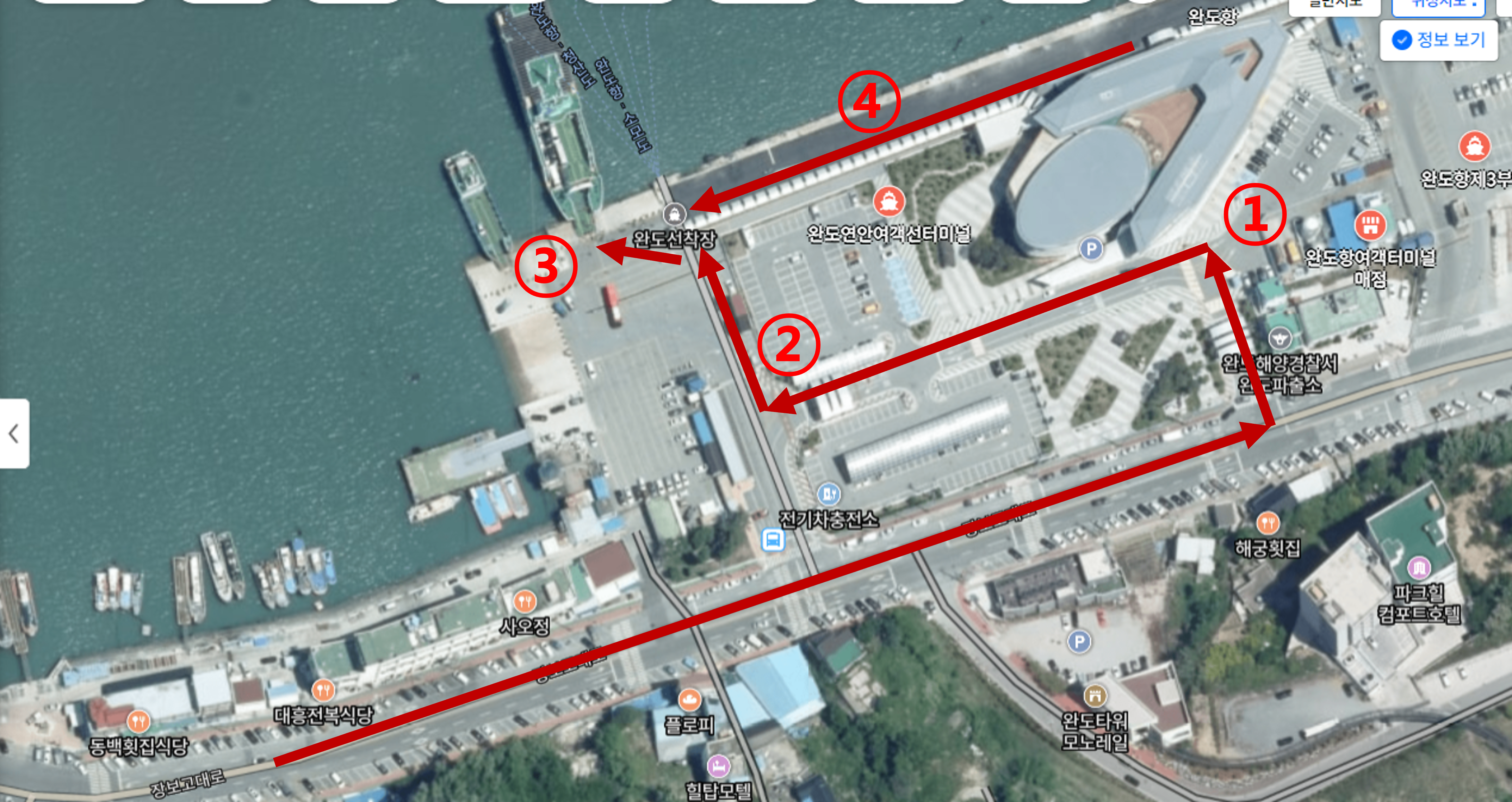 완도 추자도 배시간표