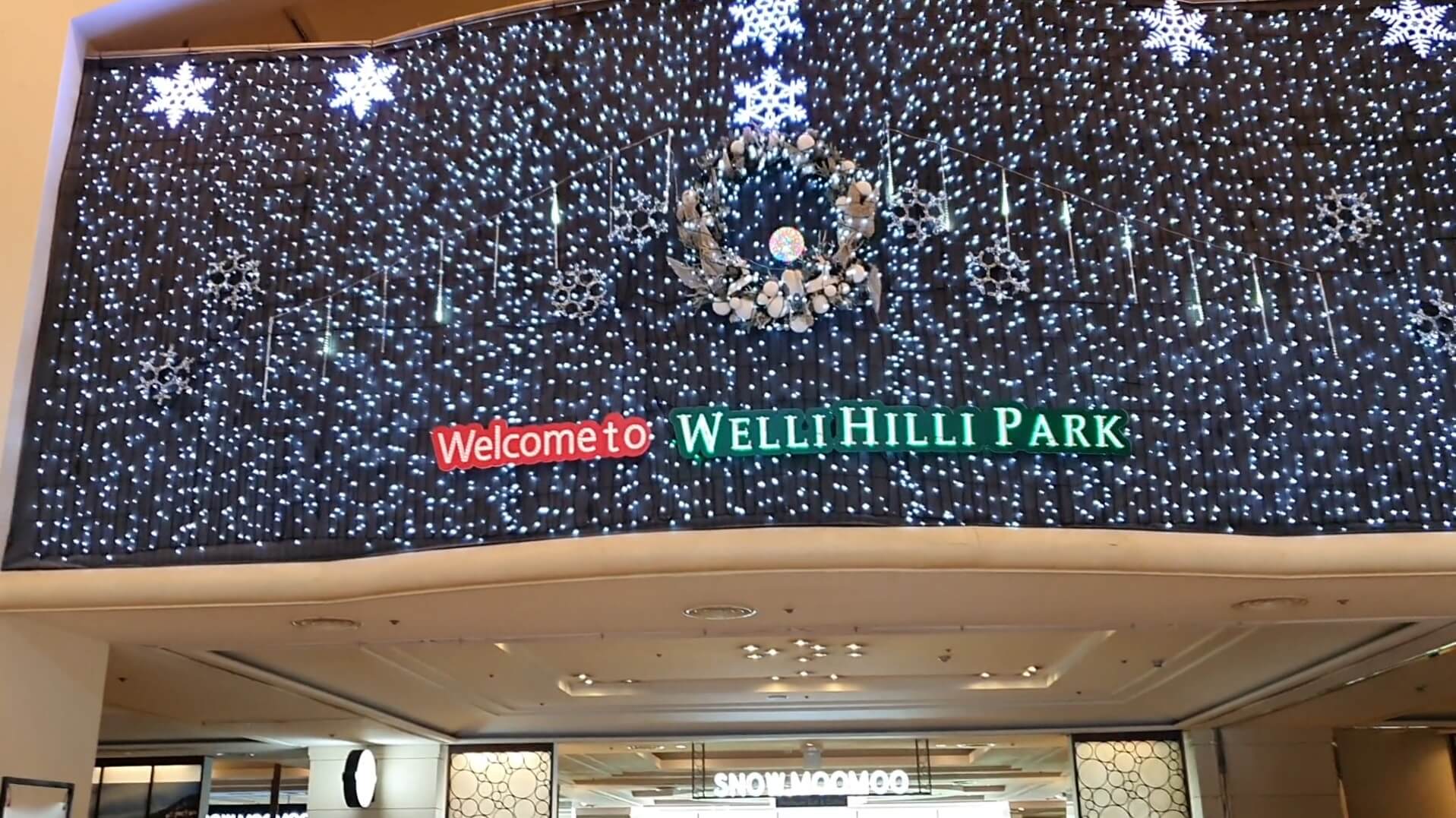 웨리힐리파크-로비