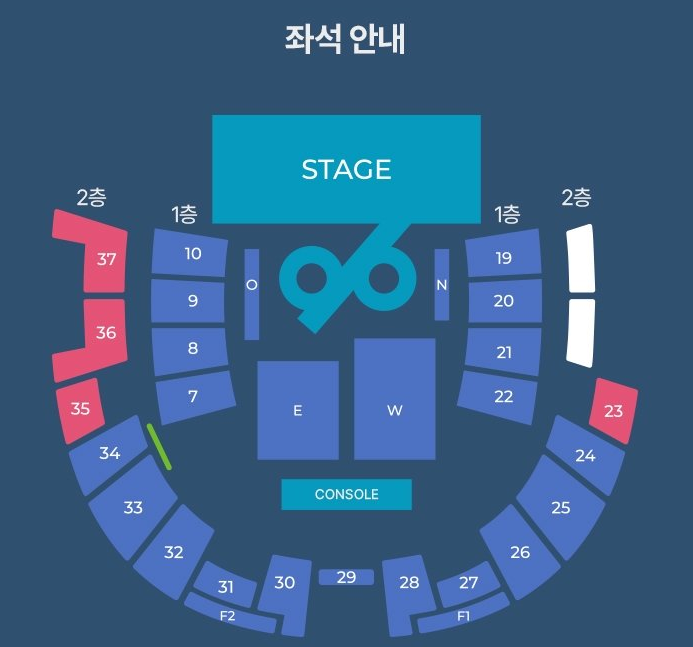 온유 콘서트