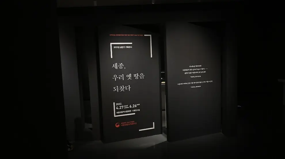 세종대왕릉 경기도 여주 아이들하고 가볼만한 곳 사진9