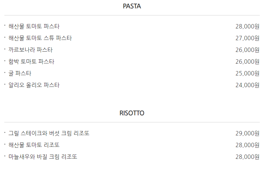 화담숲 예약