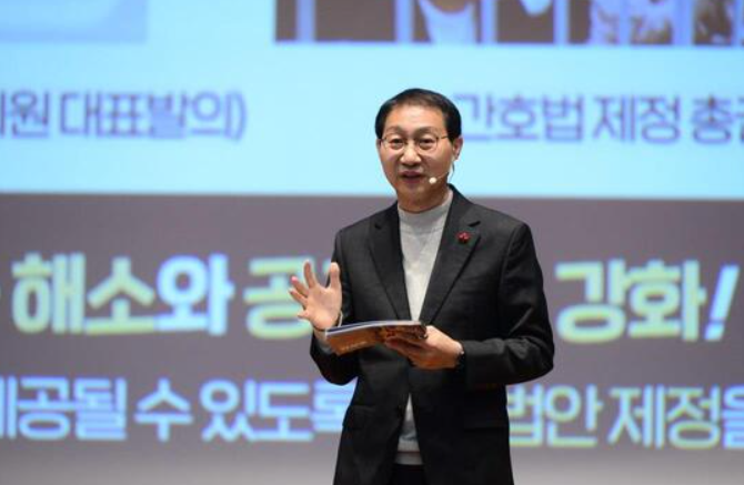 정동영 국회의원