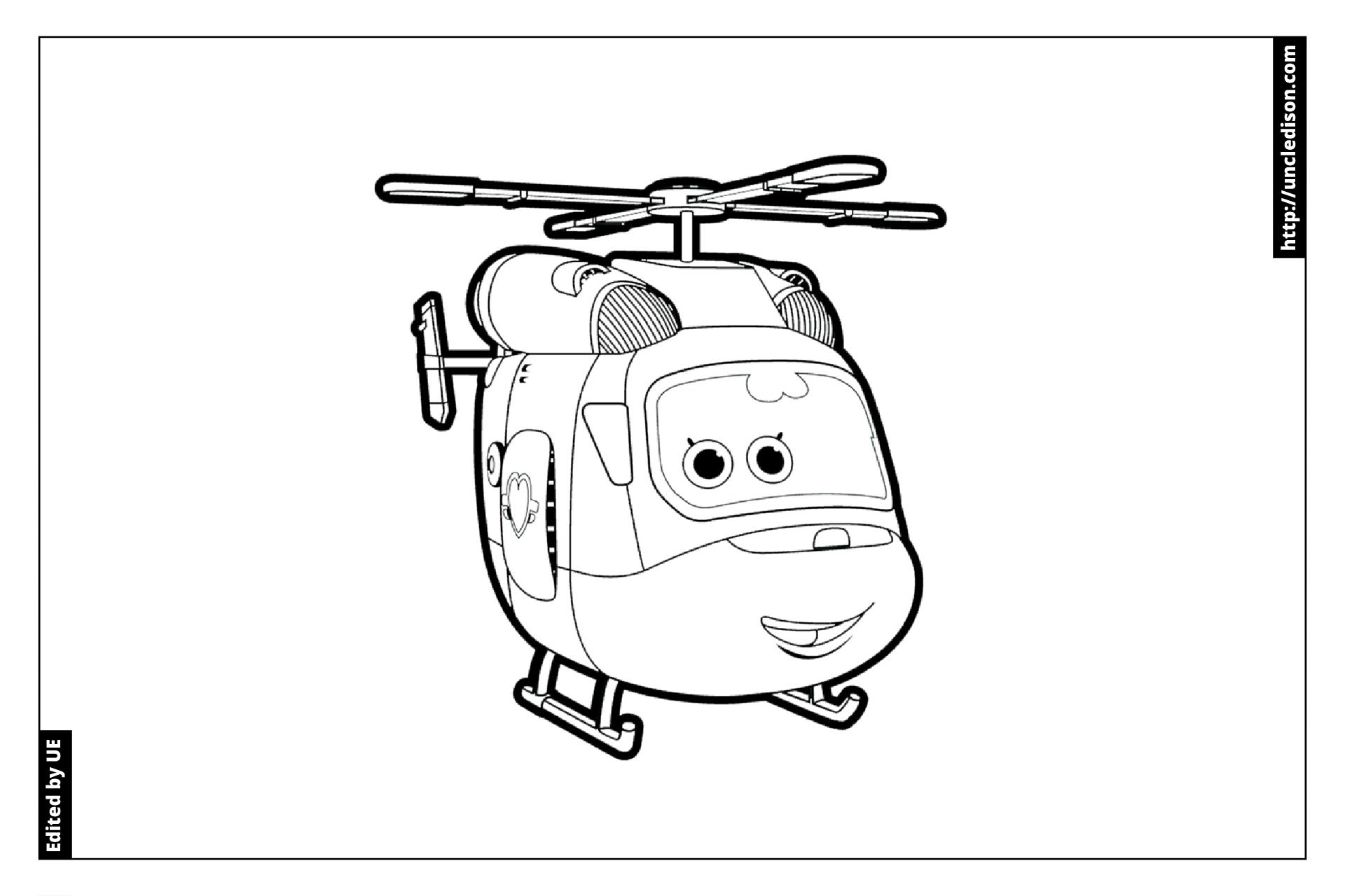 슈퍼윙스 색칠공부 도안