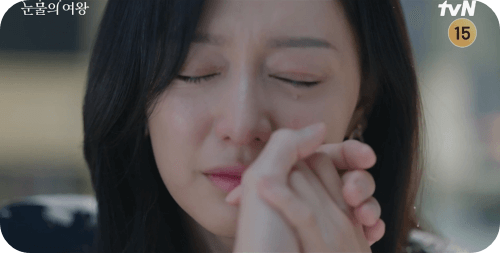 눈물의 여왕 16화 줄거리_서로 미안해 하는 현우와 해인