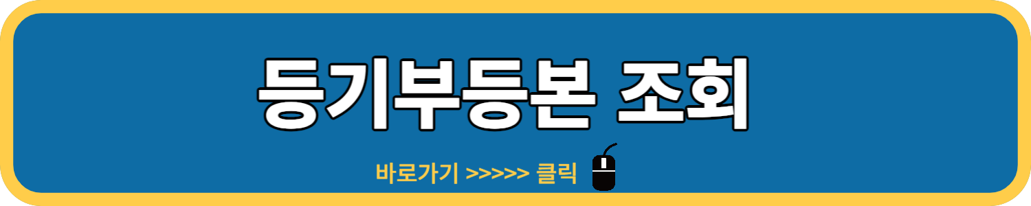 버튼