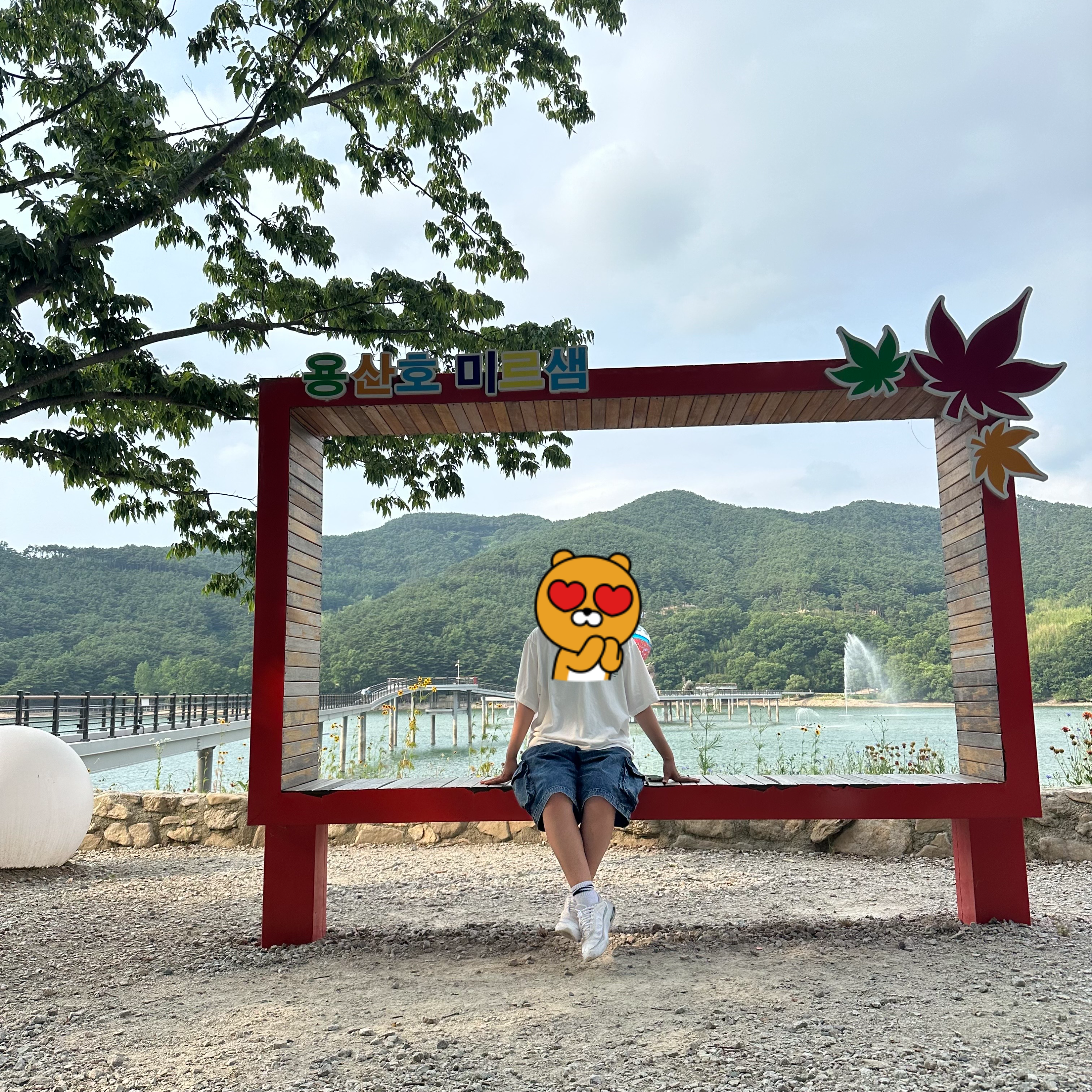 정읍 용산호 미르샘 수변길