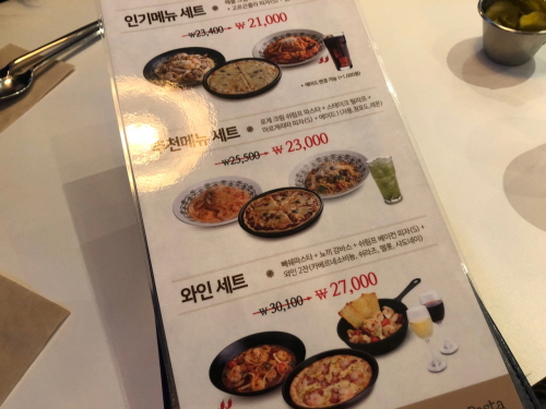 롤링파스타도리아