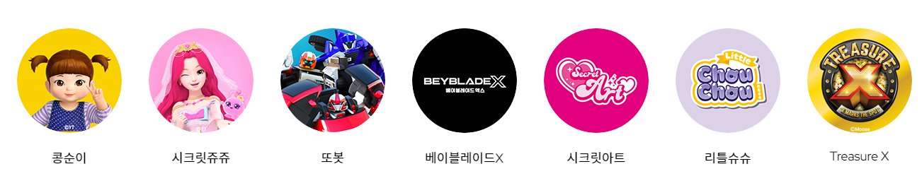 어린이날 선물 추천 best 5 할인 정보, 시간이 없으신 분을 위한 팁