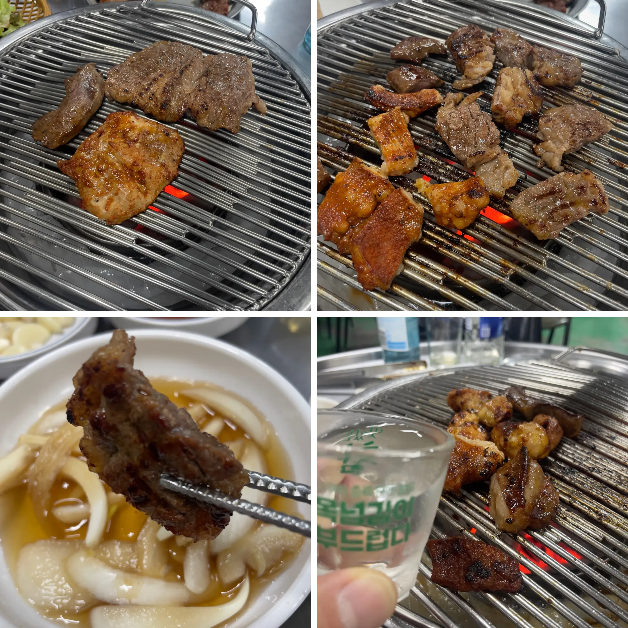 소모듬 메뉴가 구워지는 모습과 먹는 모습 사진