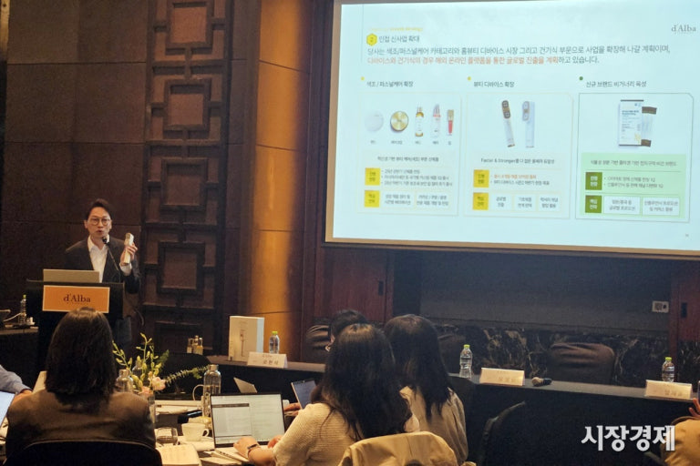 달바글로벌 IPO_시장경제 발췌 이미지