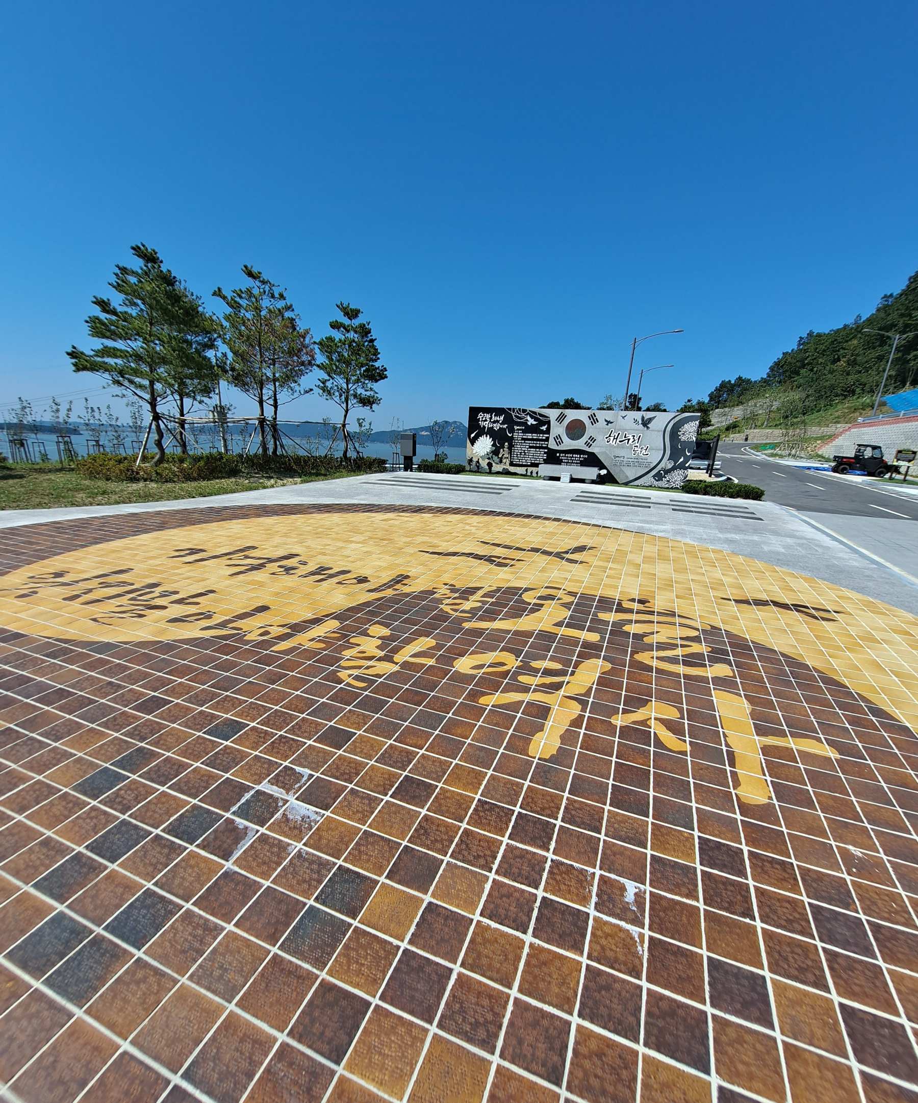 기억해야 할 오늘