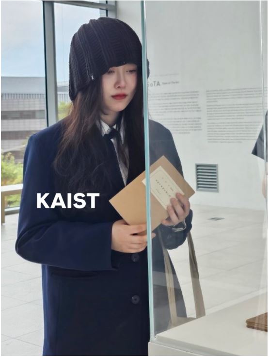 구혜선 카이스트