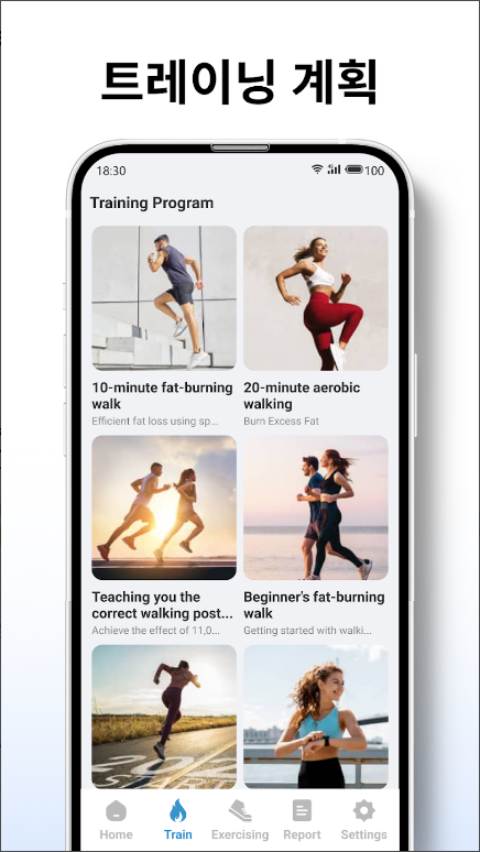 만보기, 스텝 카운터 및 BMI,걷기의 즐거움과 건강 관리, 칼로리와 BMI(체질량지수) 계산