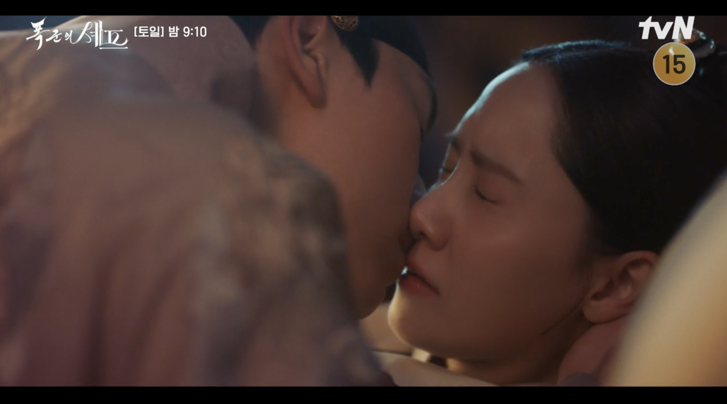 폭군의 셰프 4화 다시보기