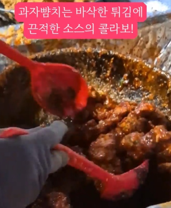 전현무계획-인천-3대닭강정-대오통닭