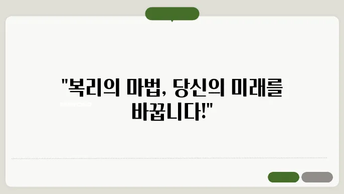 적금 계산기 복리 단리 개념과 똑똑하게 저축하는 방법