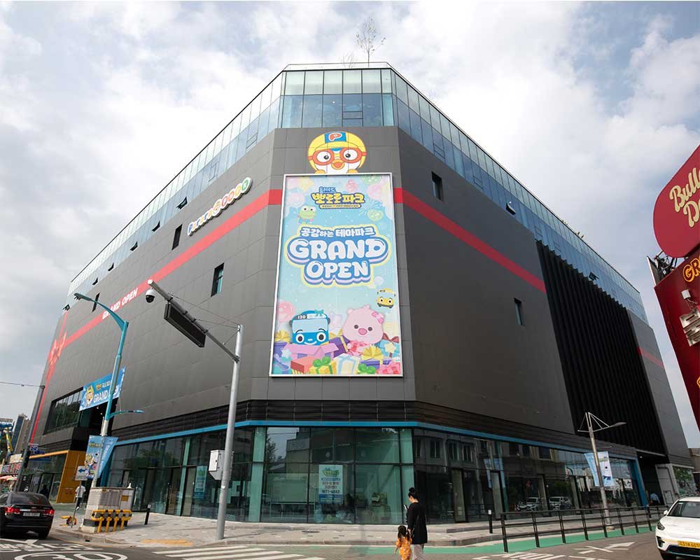 뽀로로파크 월미도