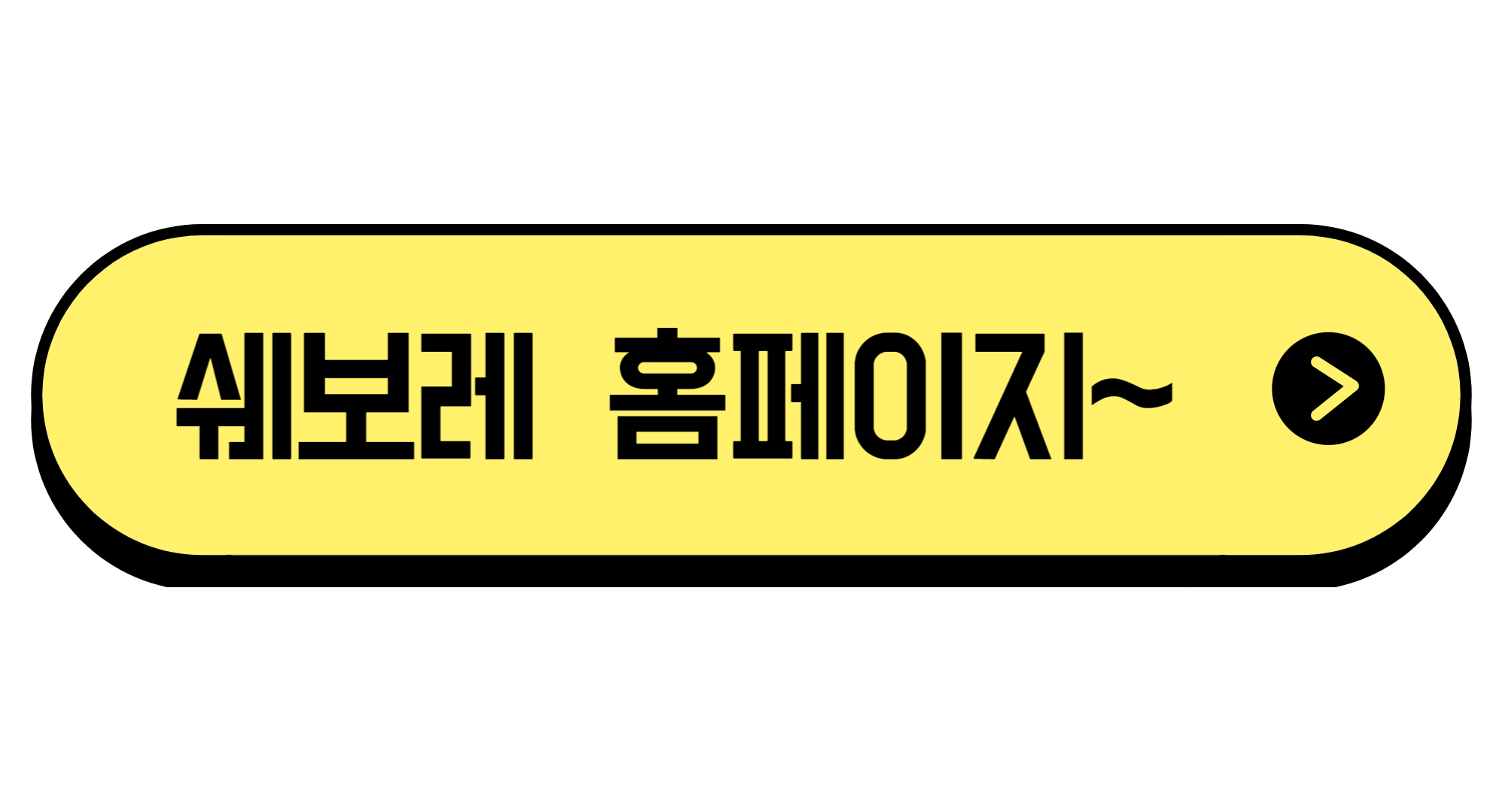 2024 쉐보레 트래버스 풀체인지 출시