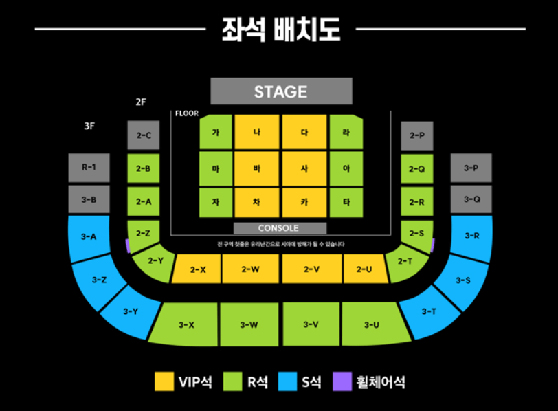 2025 현역가왕2 전국투어 콘서트 일정, 출연진, 티켓 예매·할인 총정리